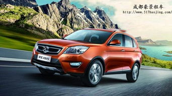 成都汽車(chē)租賃成 吸金石