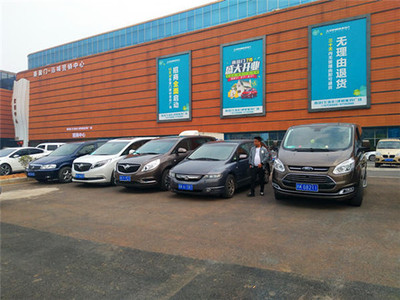 渝州商務(wù)汽車(chē)租賃服務(wù)