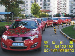 解放碑租車公司 首選百宏租車 各類車型,合理價格