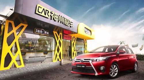 ebitda大增62.3 解密神州租車真實的盈利能力