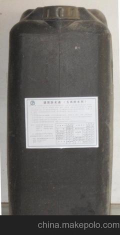 供應(yīng)五礬建筑防水油 防水材料 防水工程 建筑防水材料圖片,供應(yīng)五礬建筑防水油 防水材料 防水工程 建筑防水材料圖片大全,南京駿誠房屋防水工程-